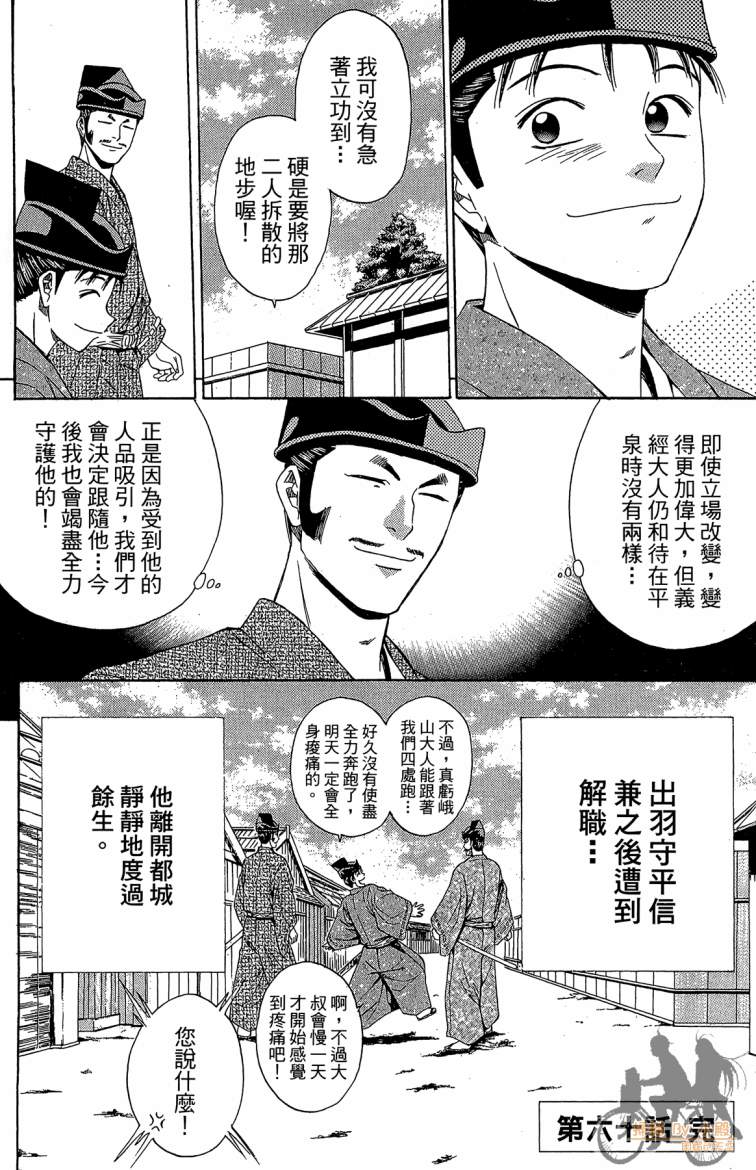 第20卷201