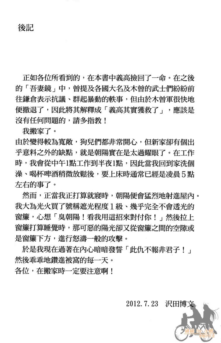 第20卷203