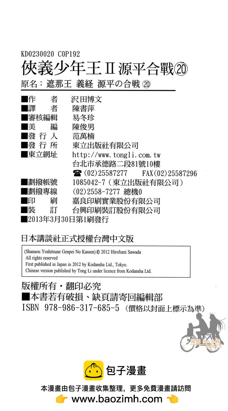 第20卷205