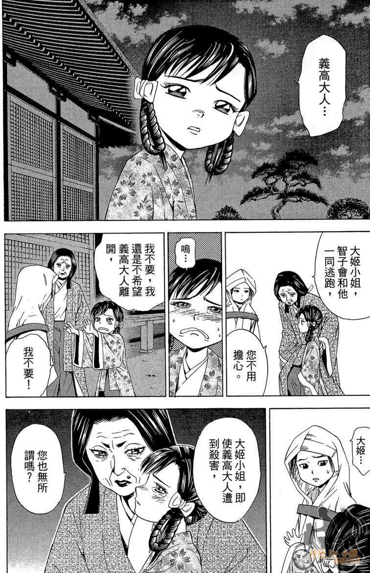 第20卷23