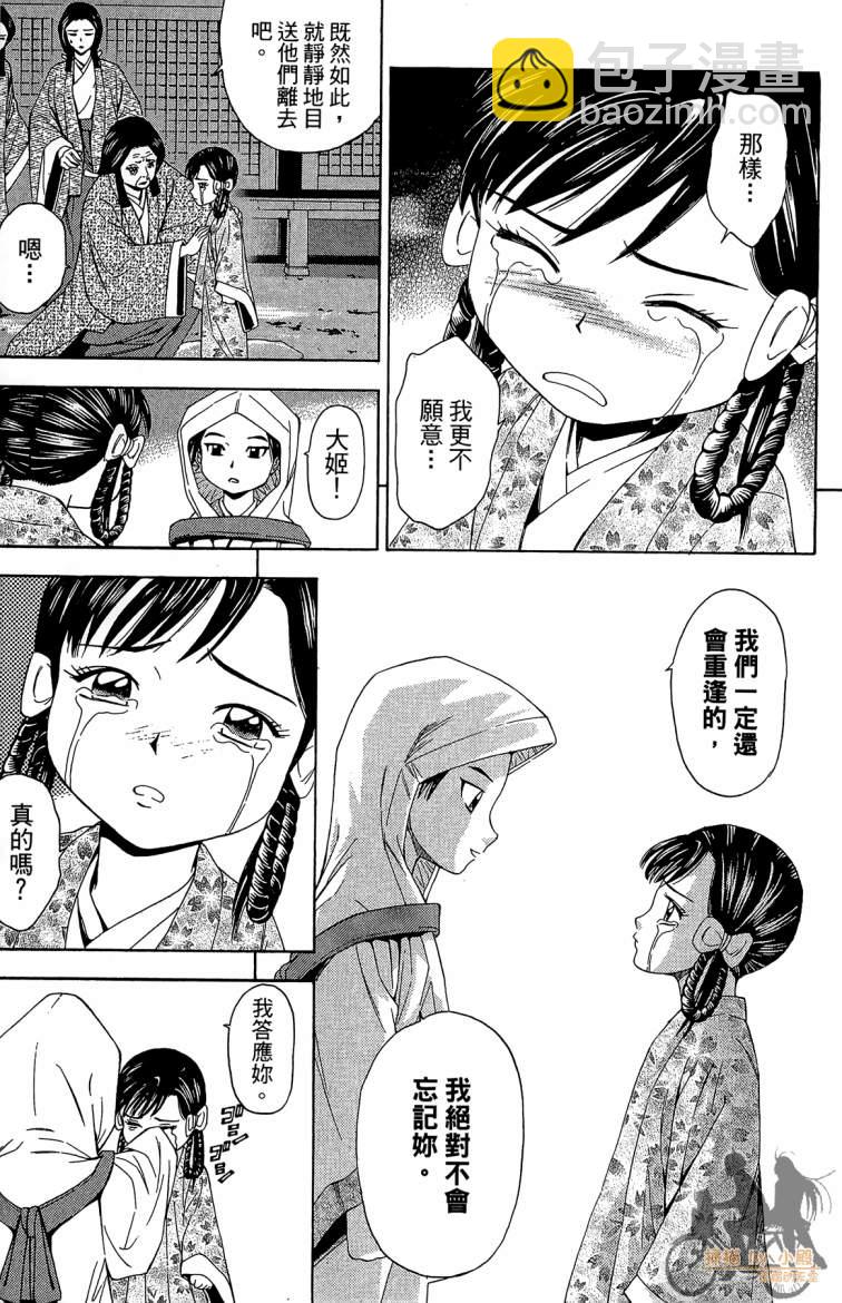 第20卷24
