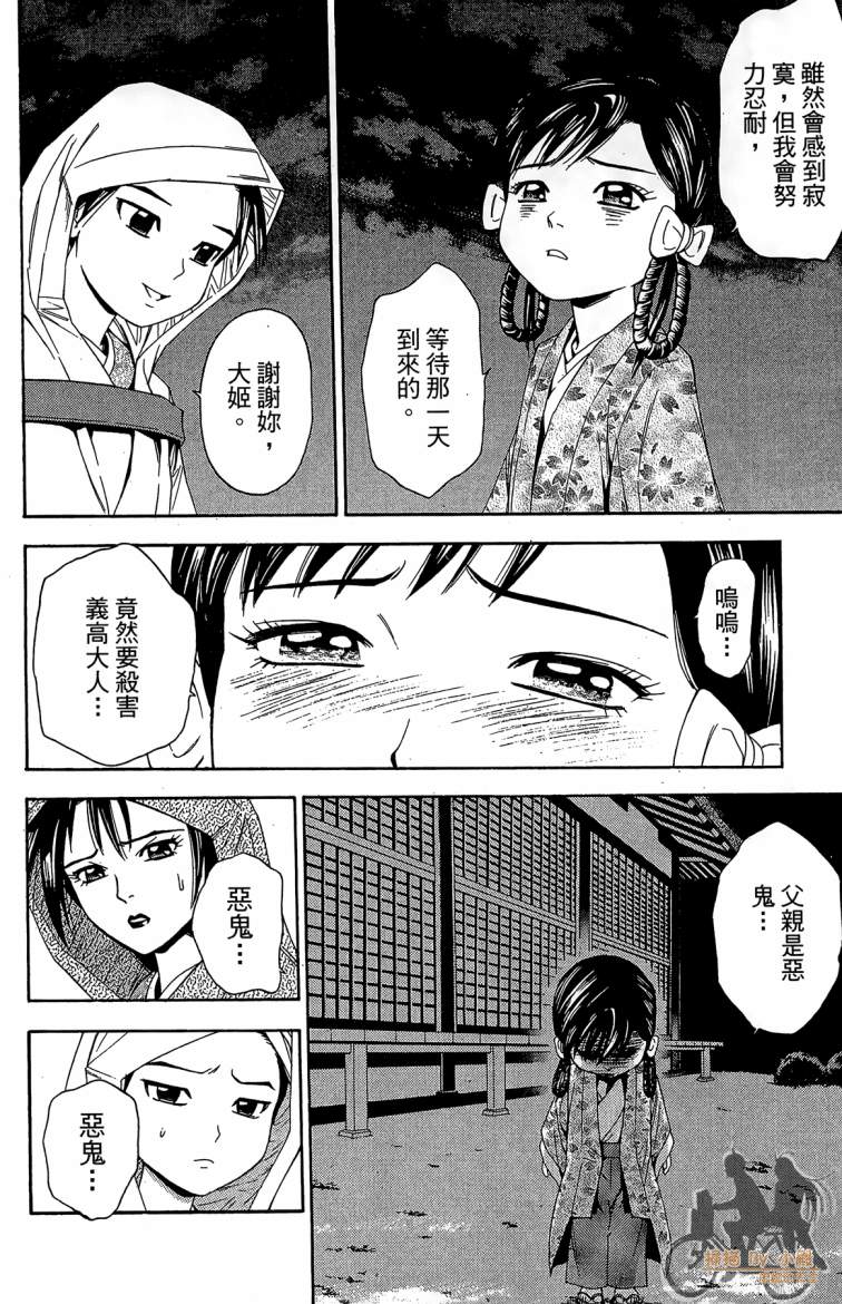 第20卷25