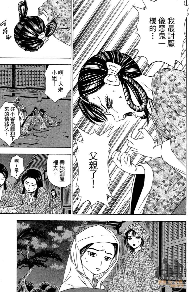 第20卷26
