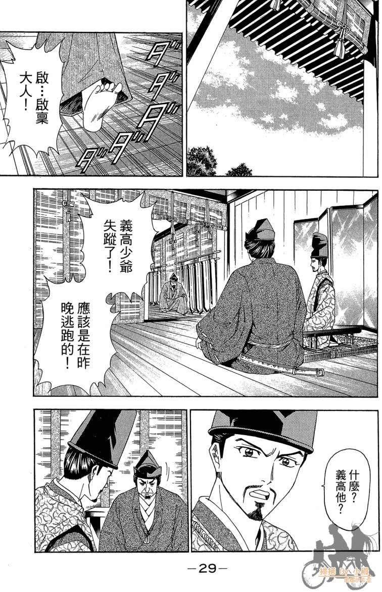 第20卷30