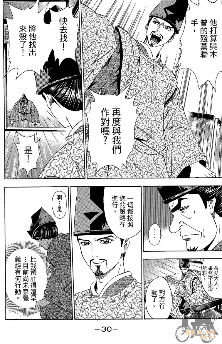 第20卷31