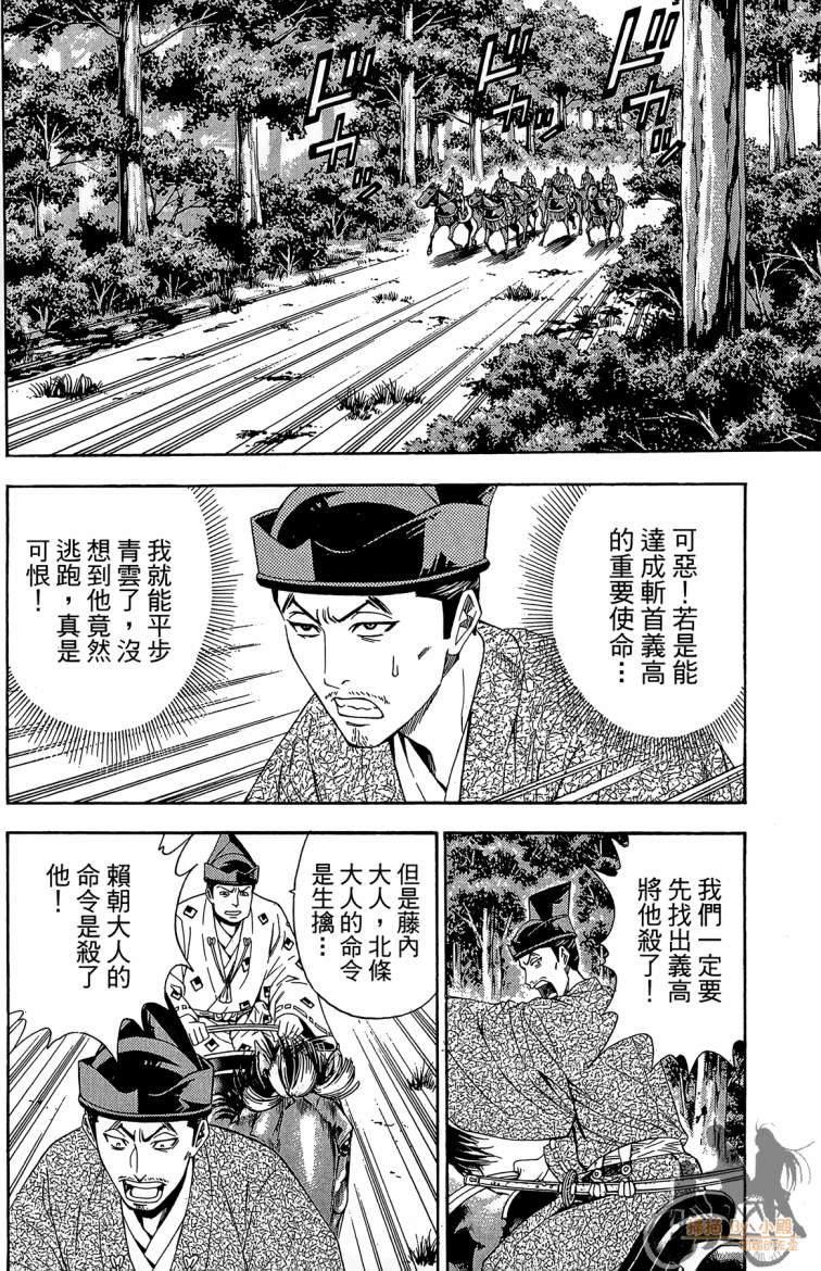 第20卷33