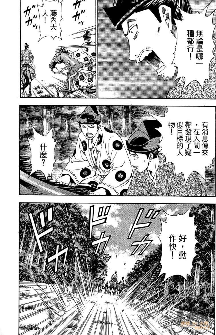 第20卷34