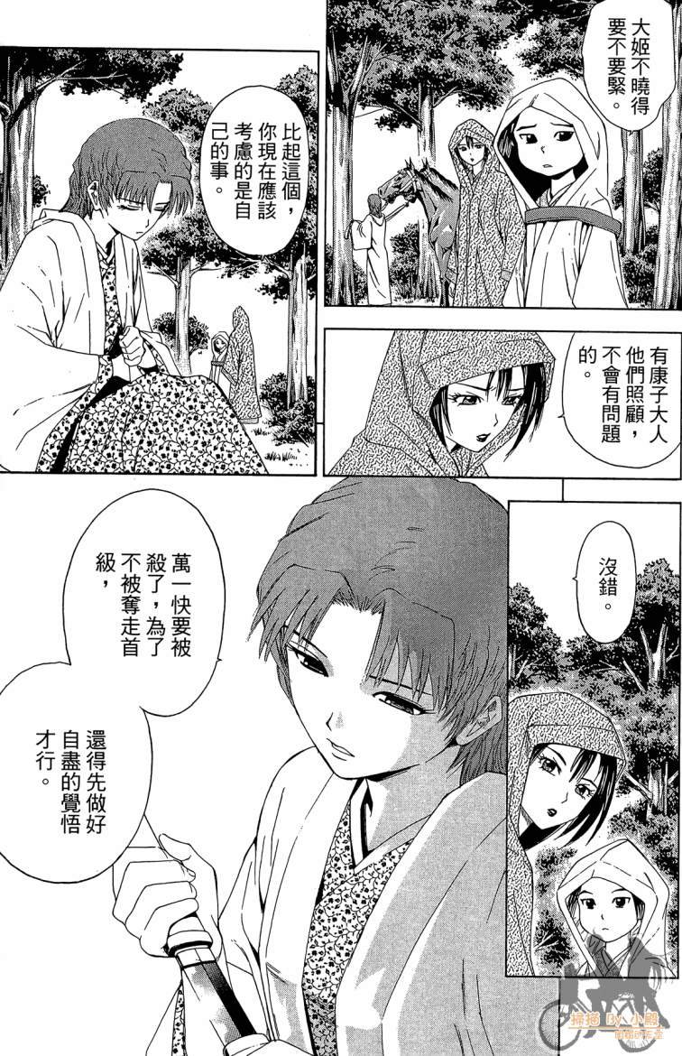 第20卷36