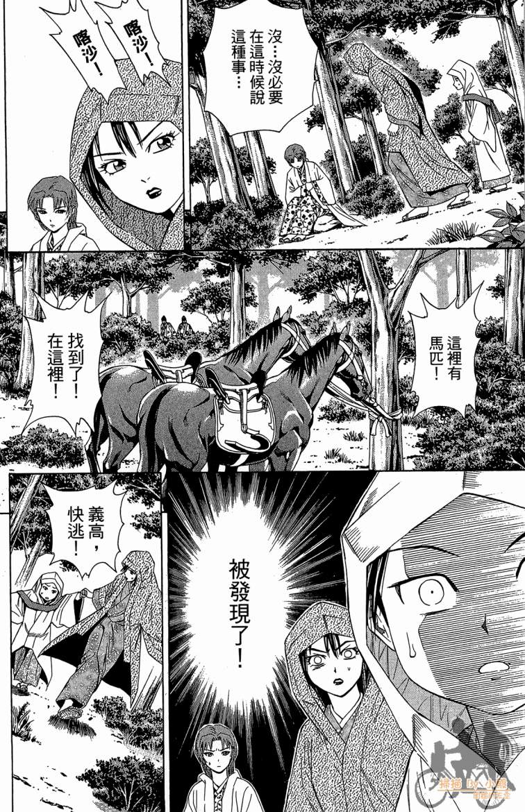 第20卷37