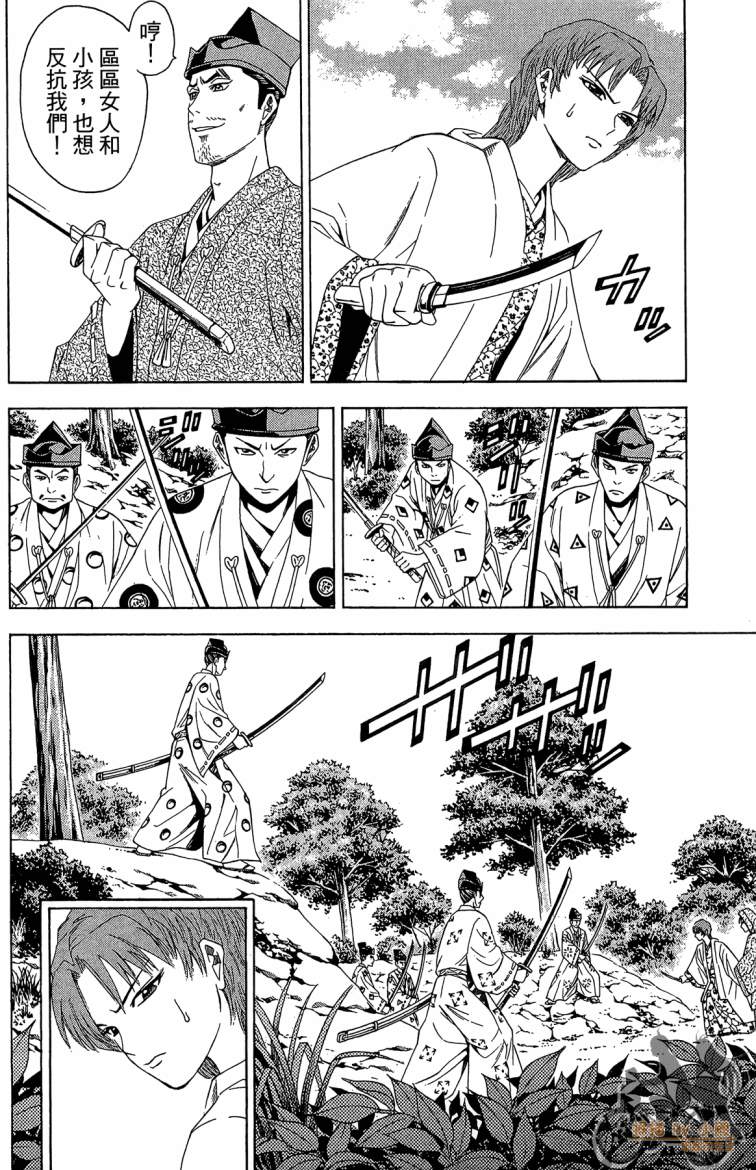 第20卷41