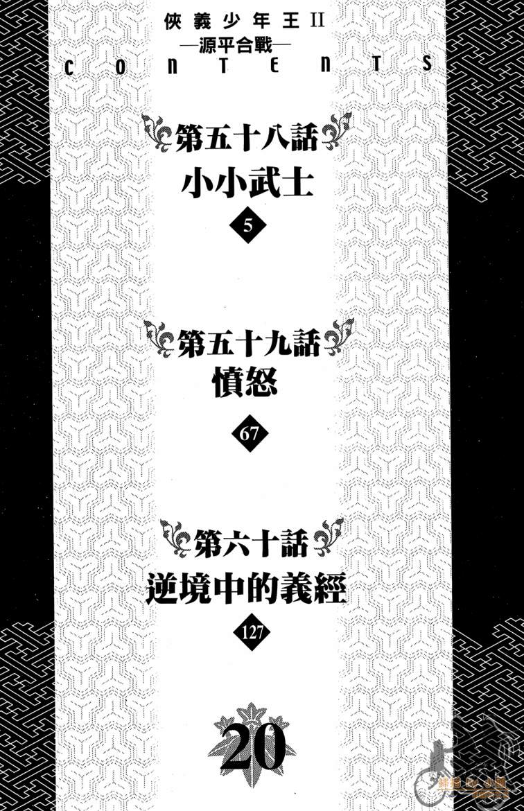 第20卷5