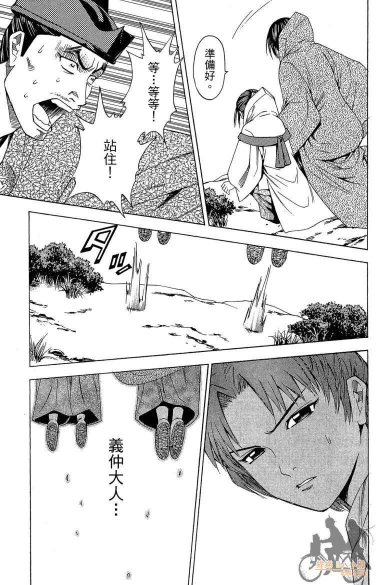 第20卷52
