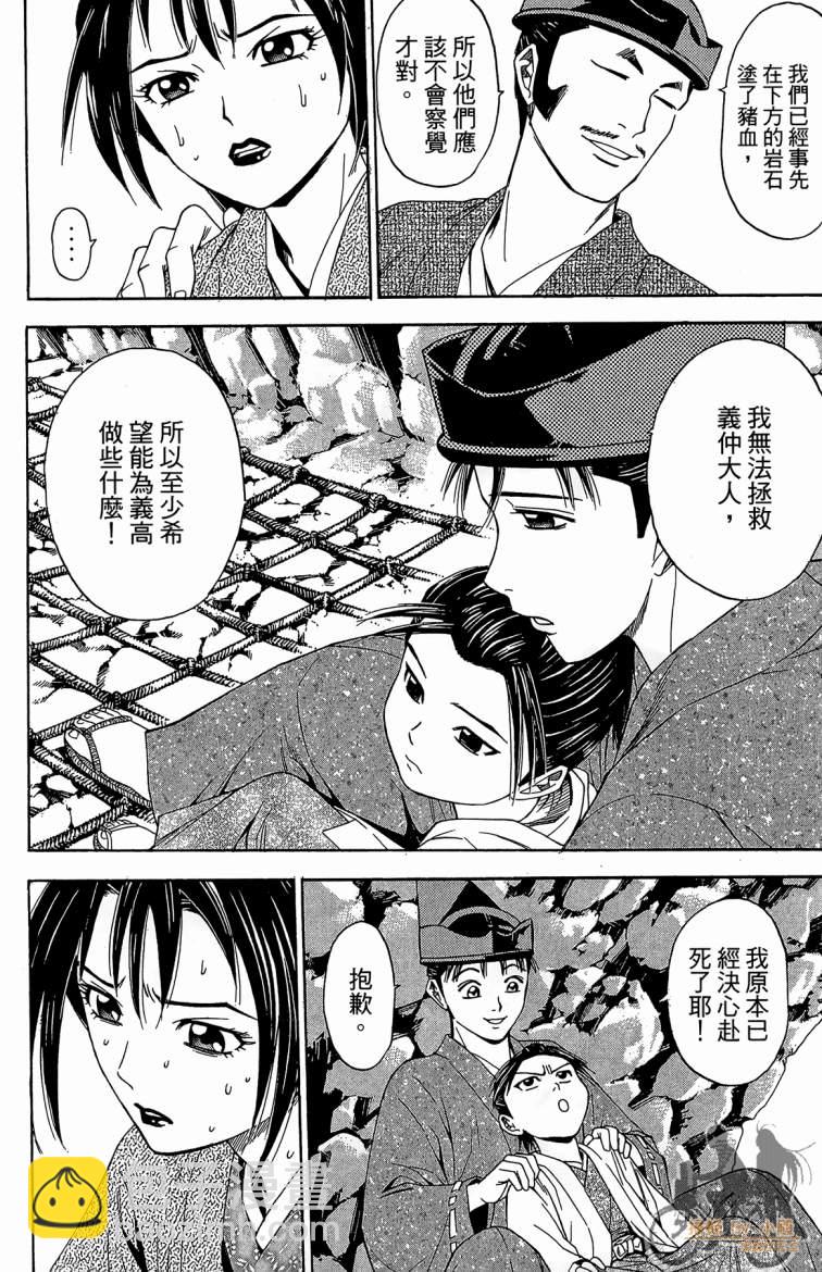 第20卷61