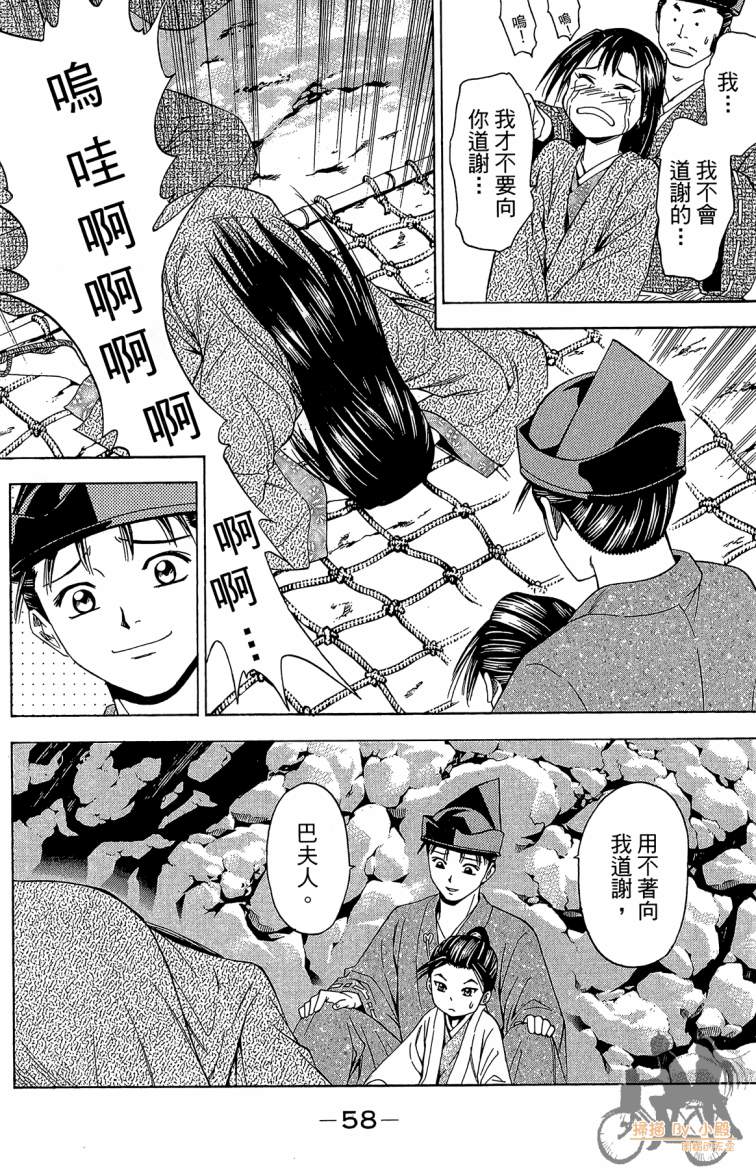 第20卷63