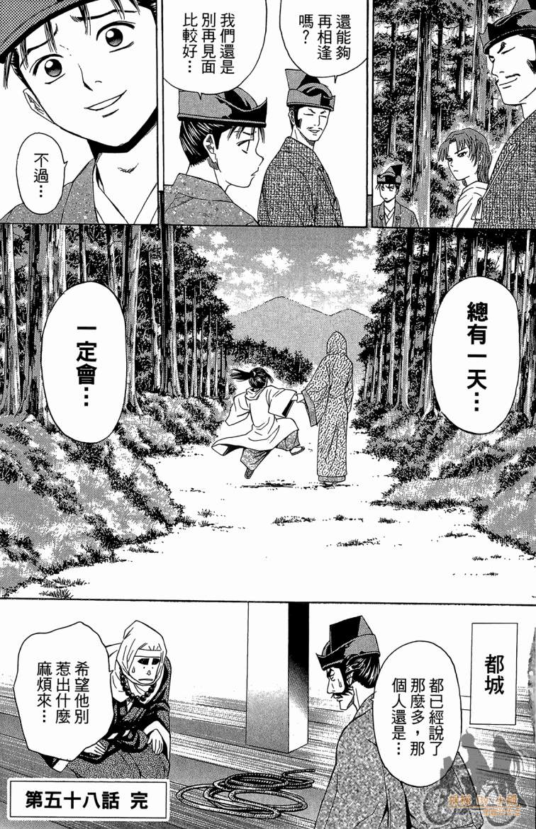 第20卷70