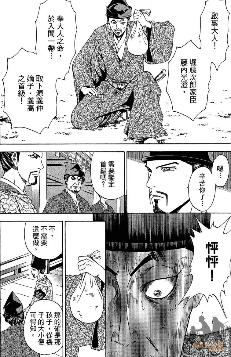 第20卷73