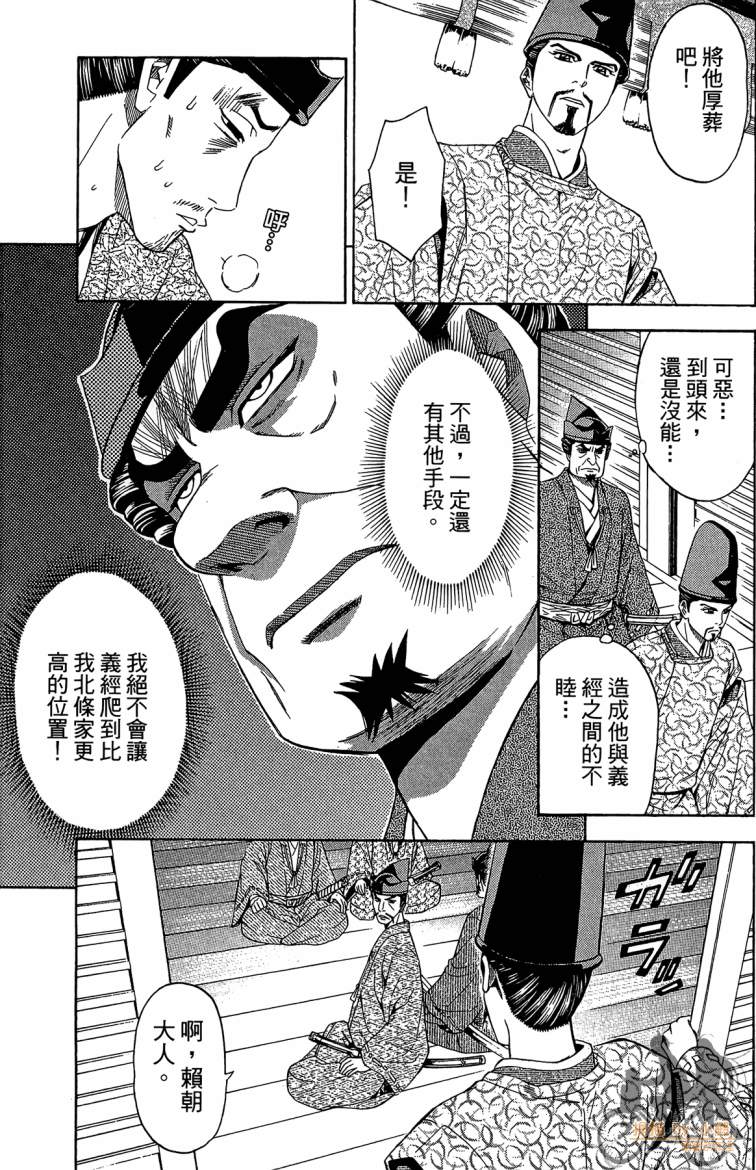 第20卷74