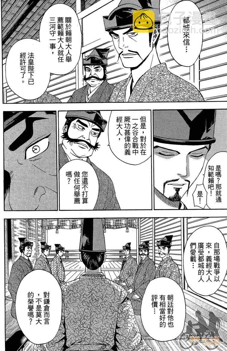 第20卷75