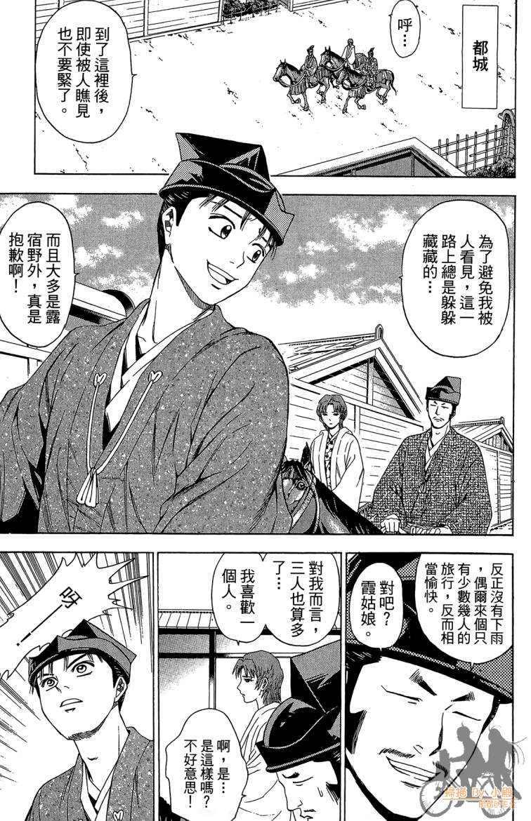 第20卷78
