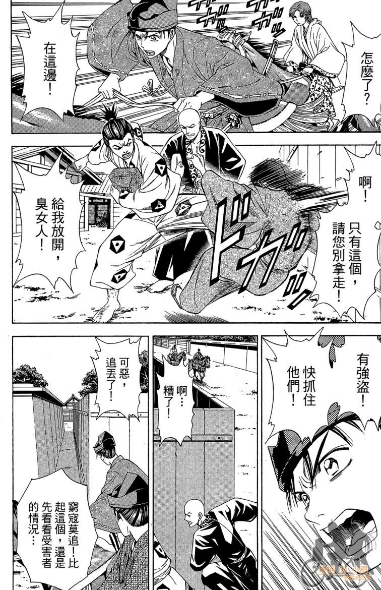 第20卷79