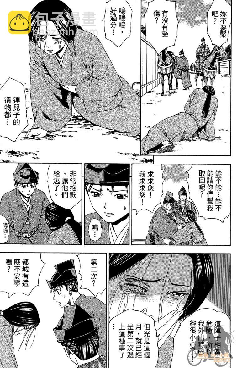 第20卷80