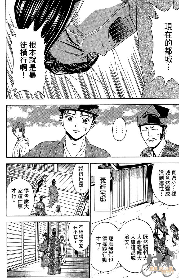 第20卷81