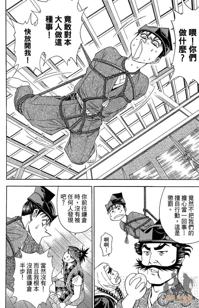 第20卷83