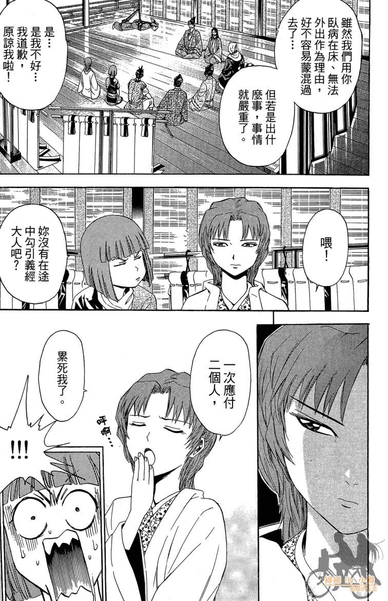 第20卷84