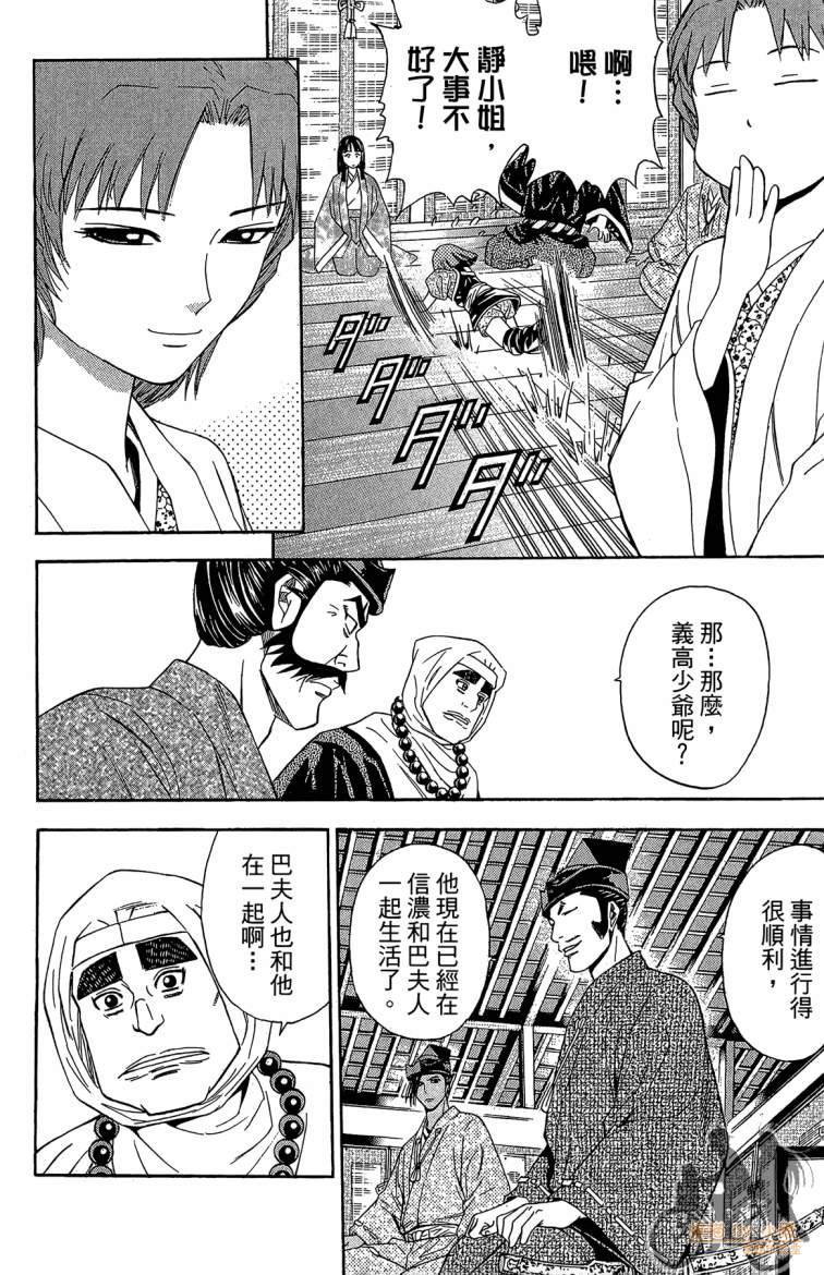 第20卷85