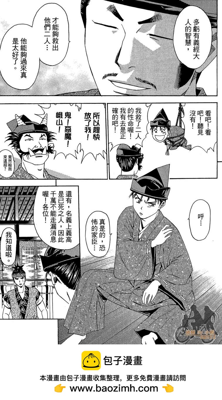 第20卷86