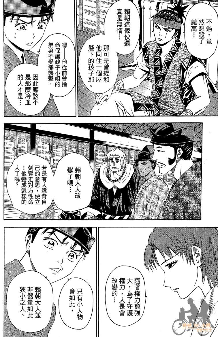 第20卷87