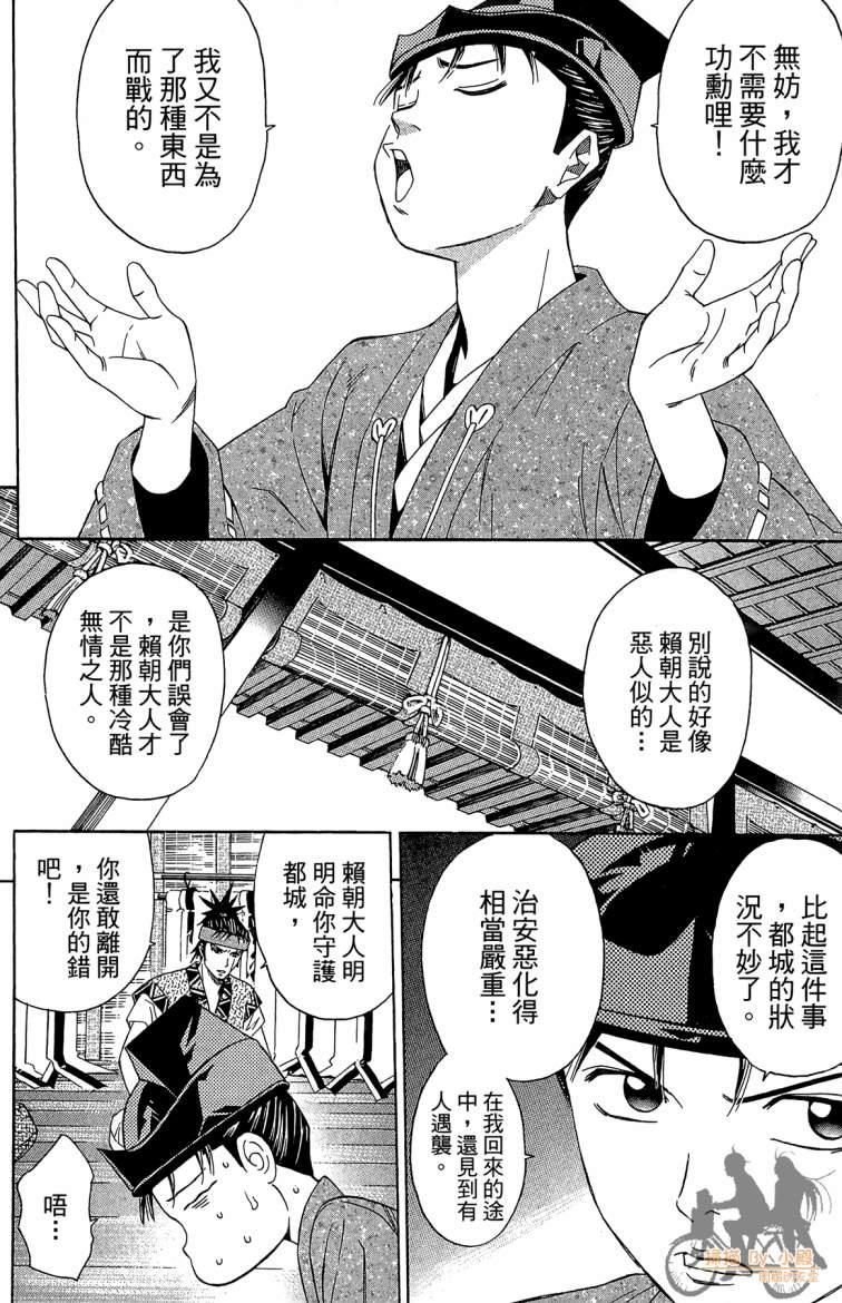 第20卷89