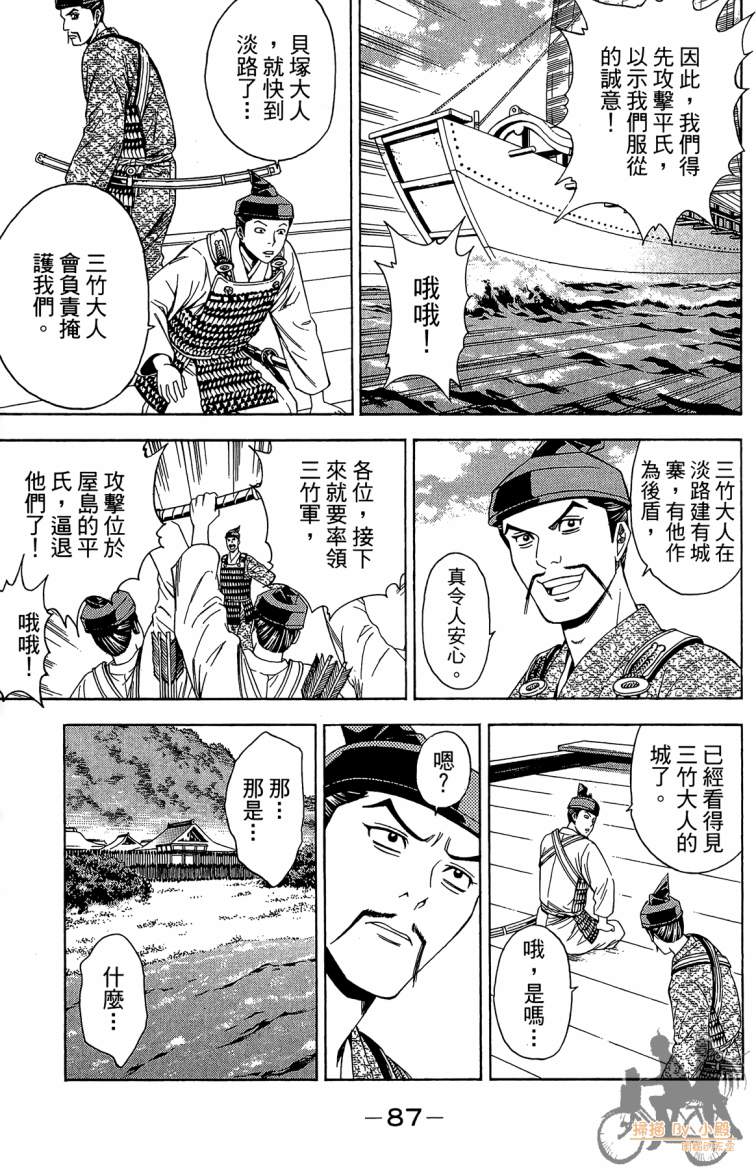 第20卷92