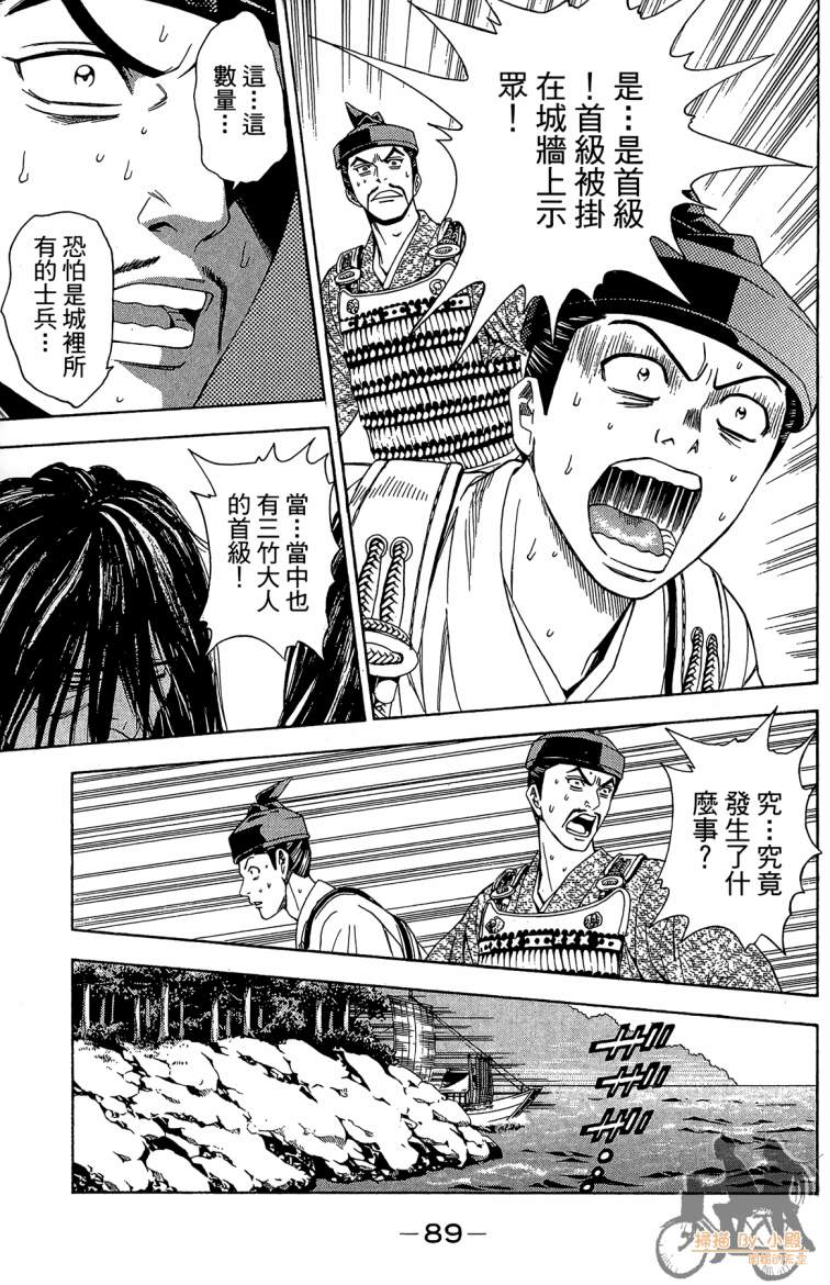 第20卷94