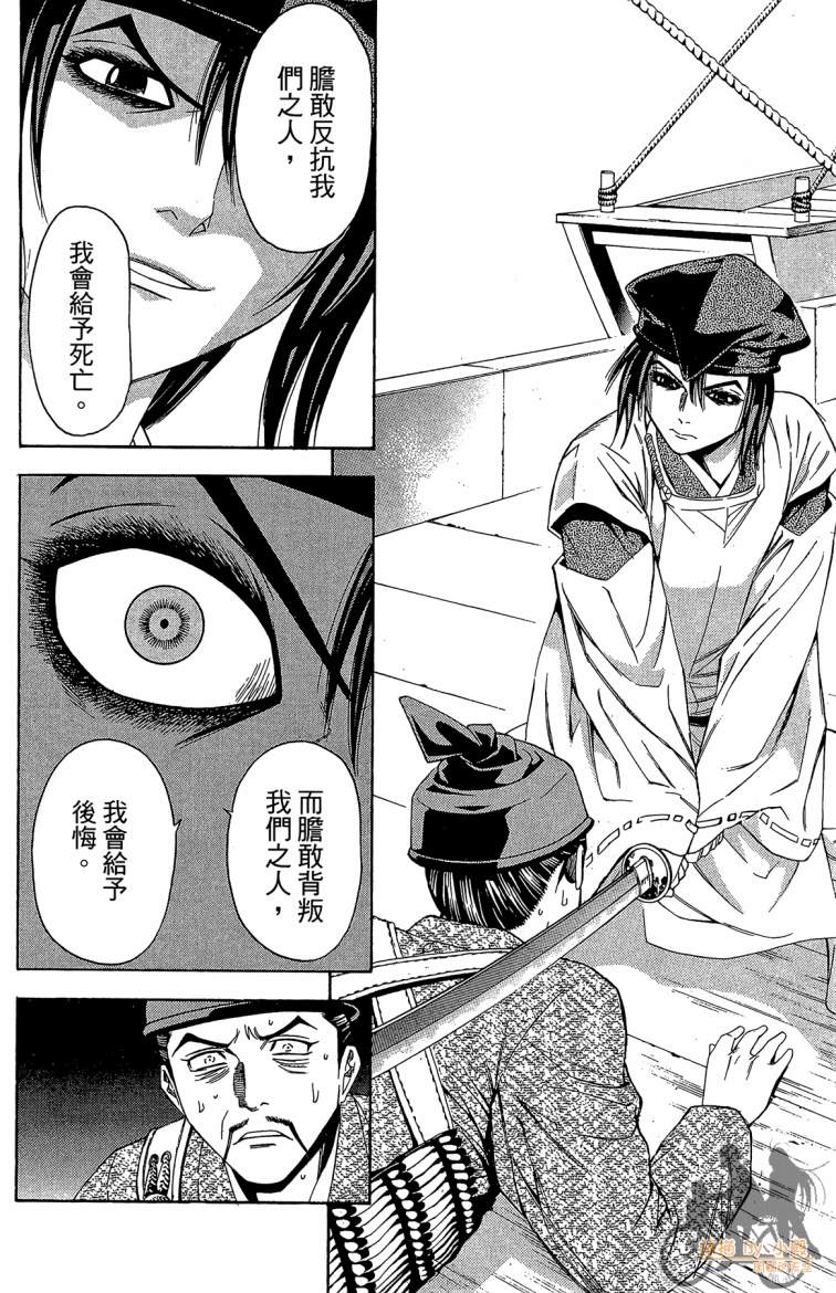 第20卷99