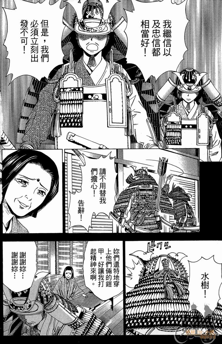 第21卷101