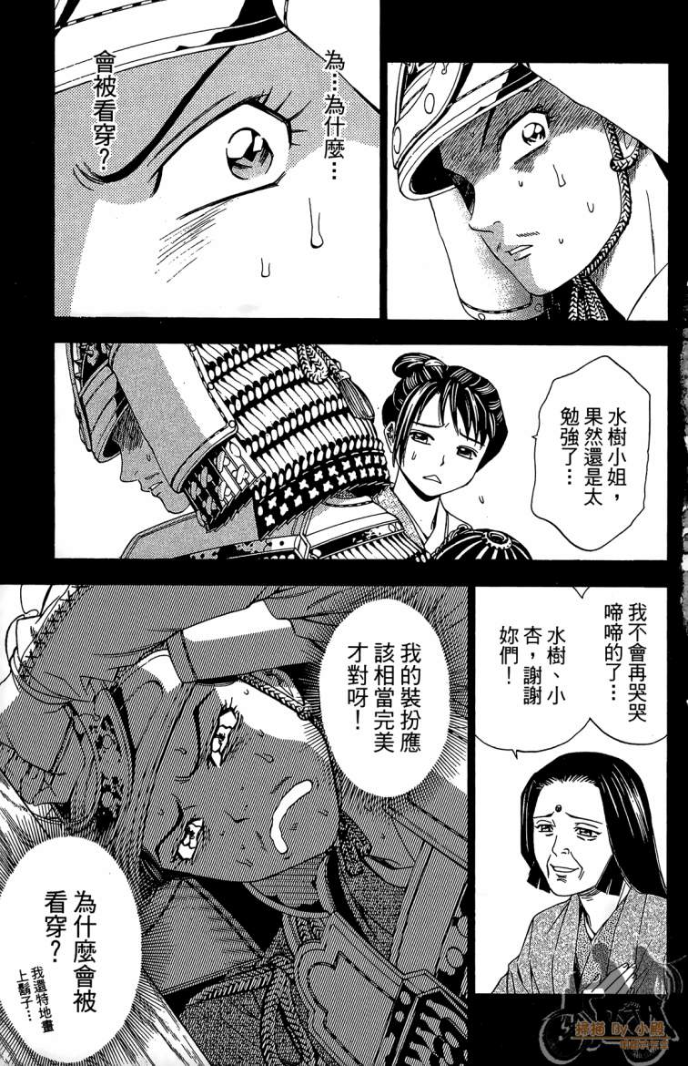 第21卷102