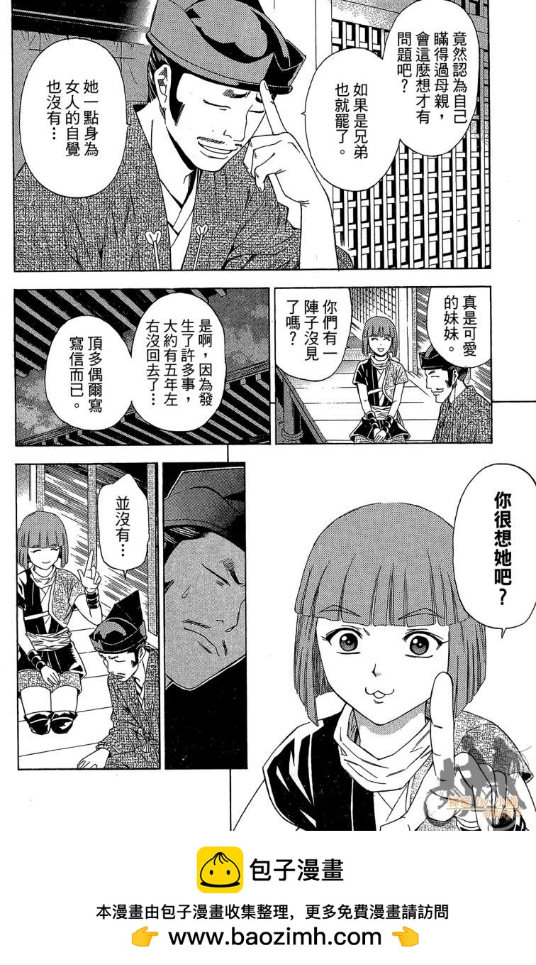 第21卷103