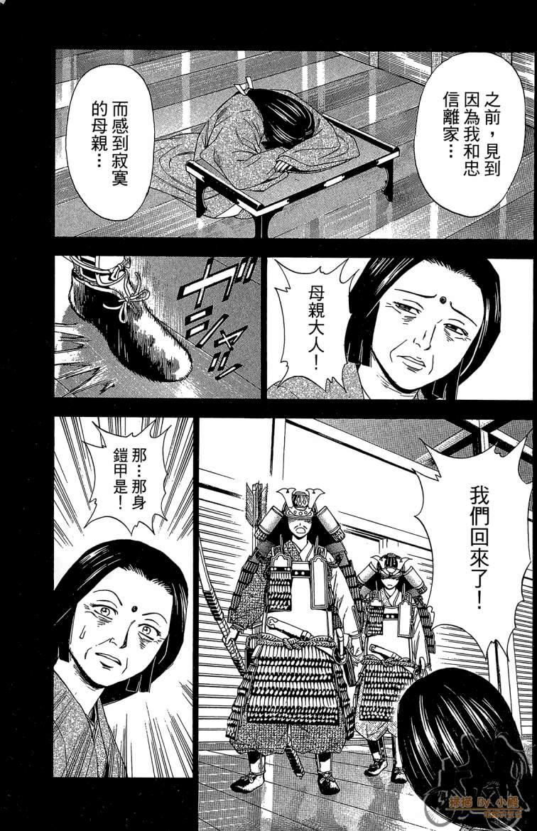 第21卷104