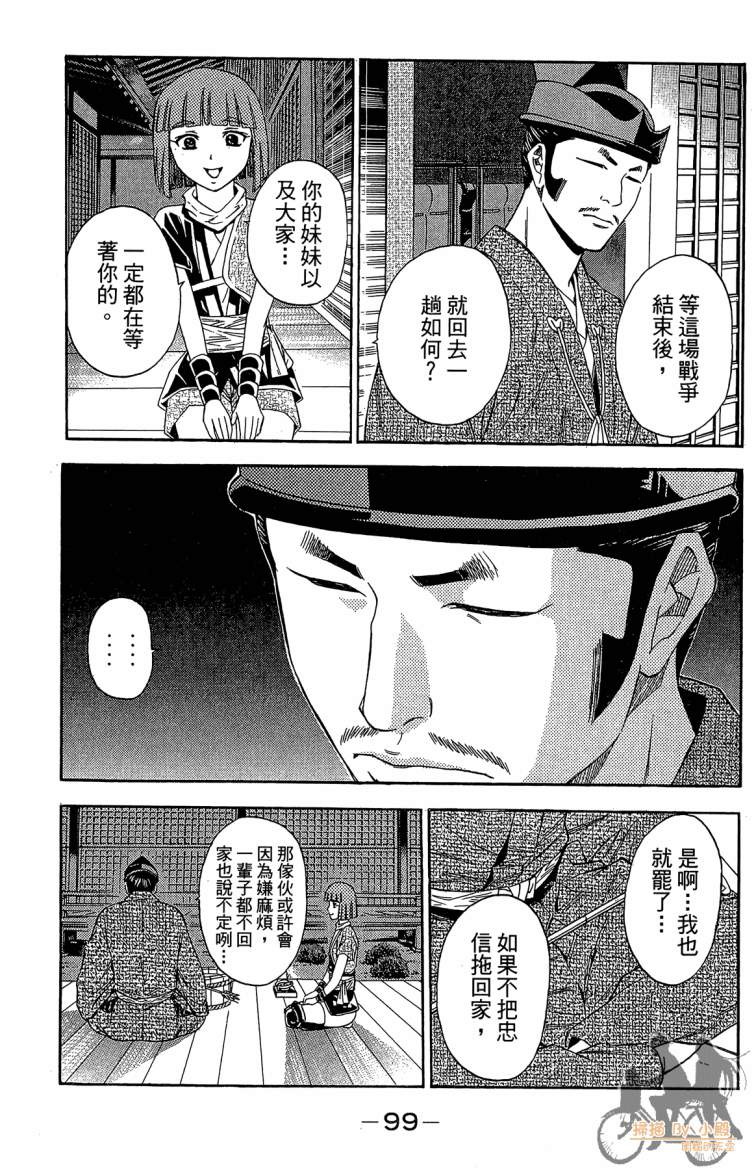 第21卷108