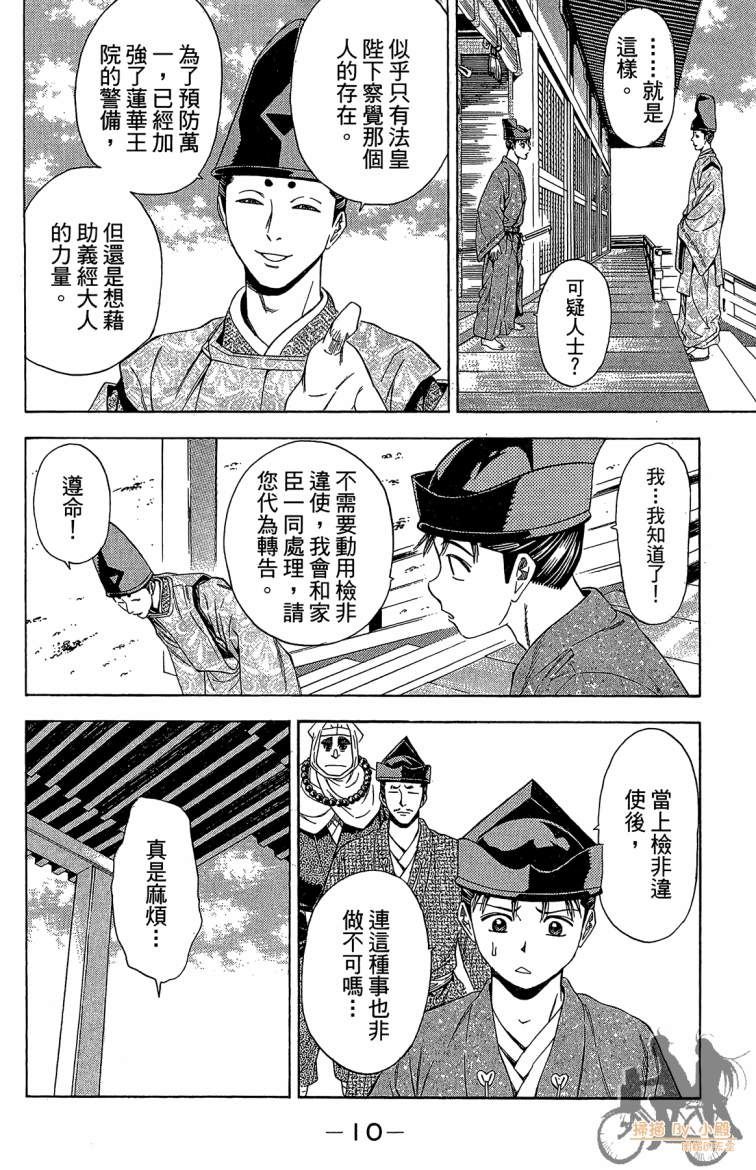 第21卷11