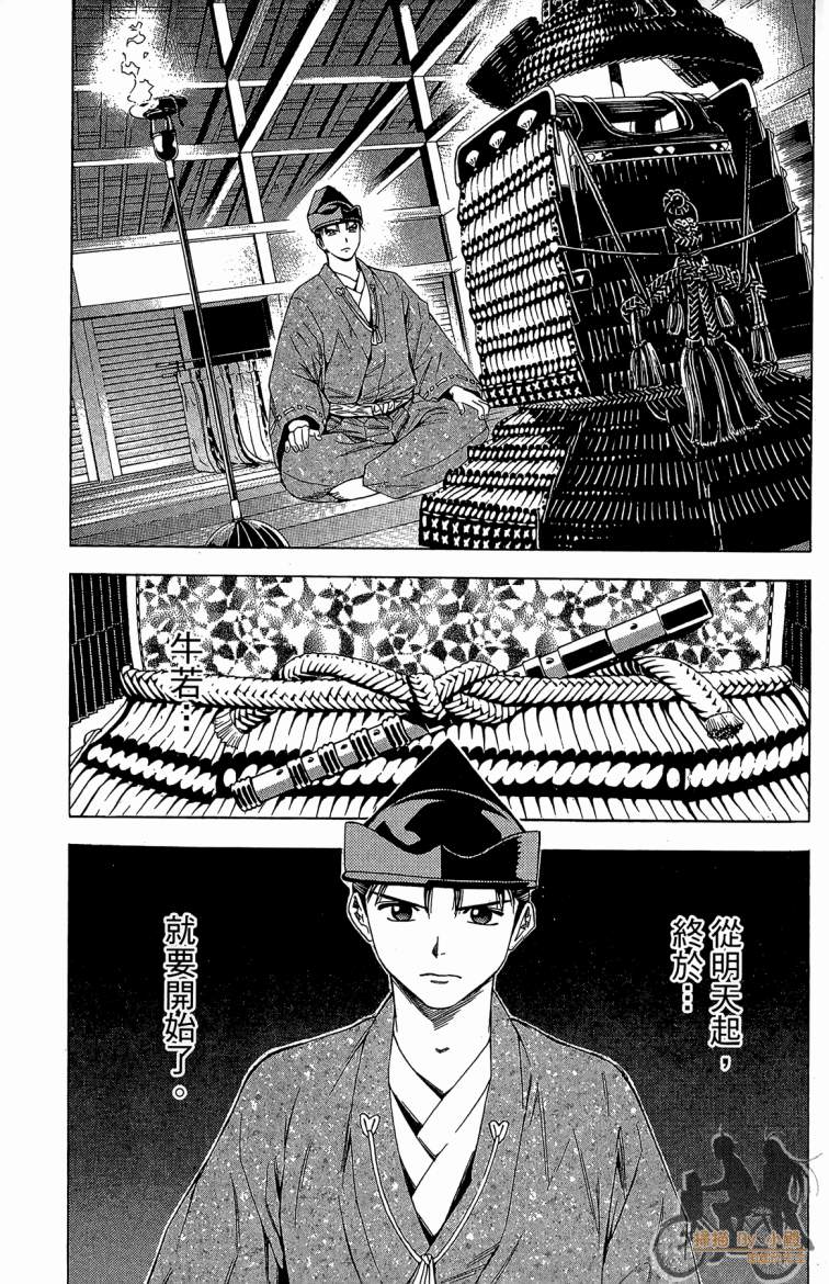 第21卷110