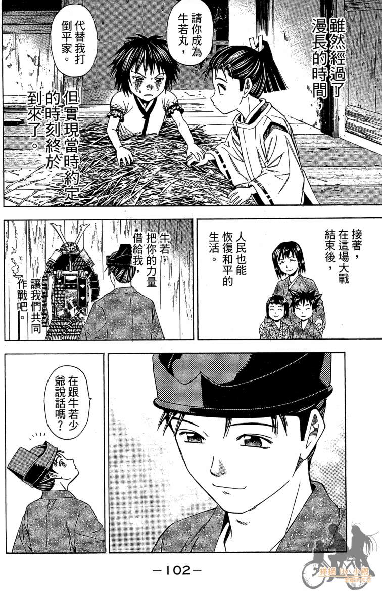 第21卷111
