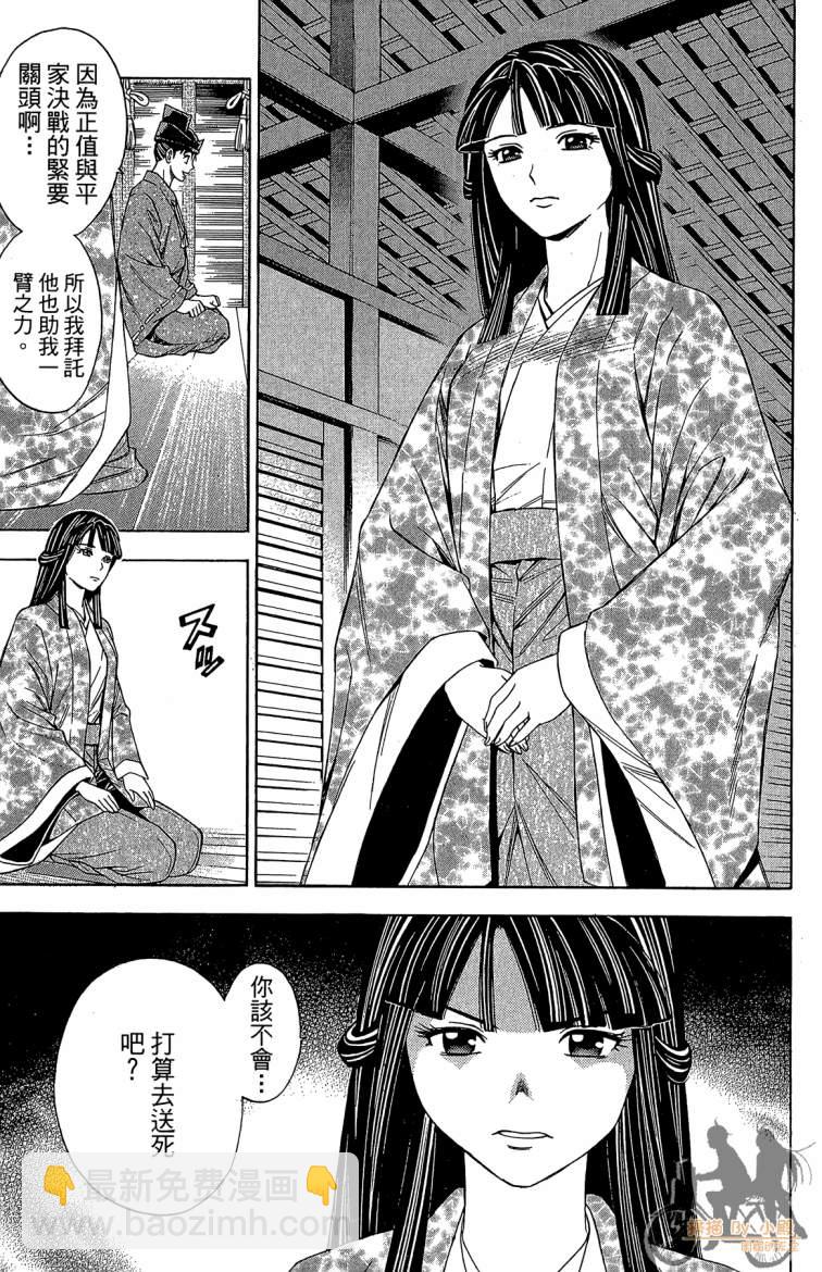 第21卷112