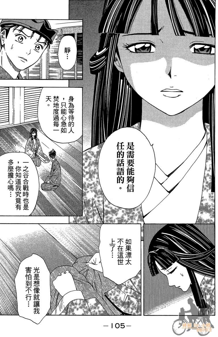 第21卷114