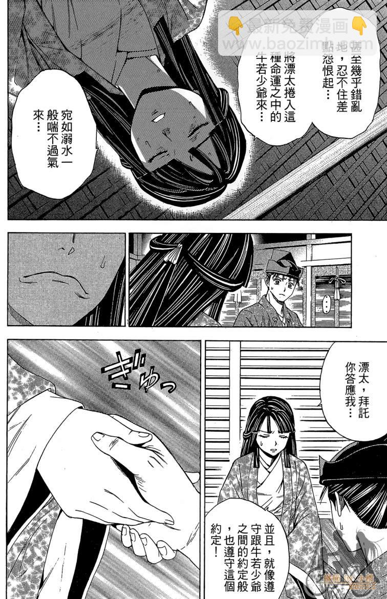第21卷115
