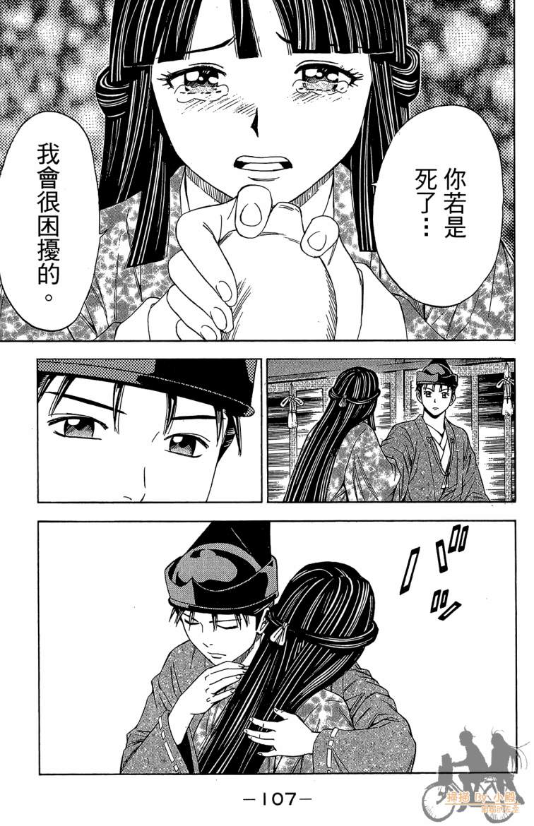 第21卷116