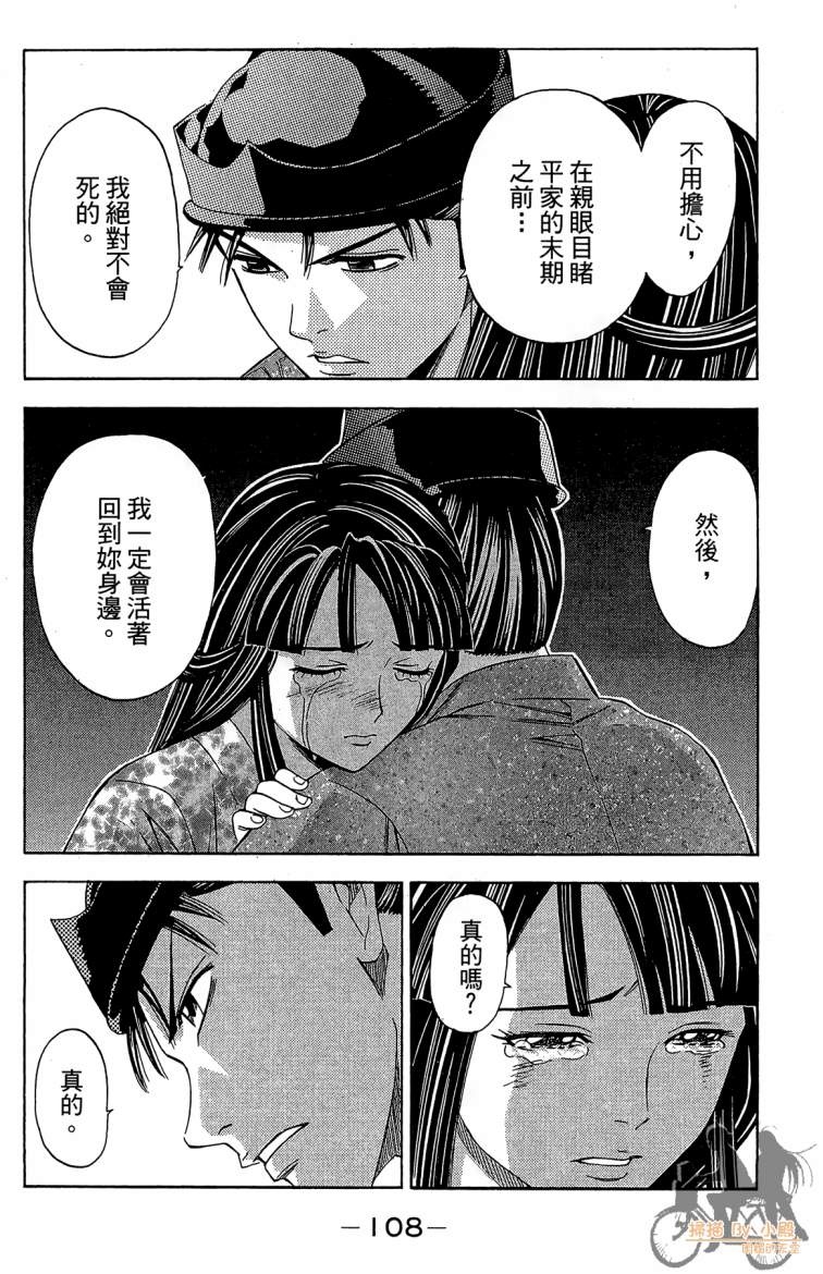 第21卷117