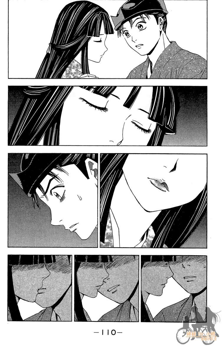 第21卷119