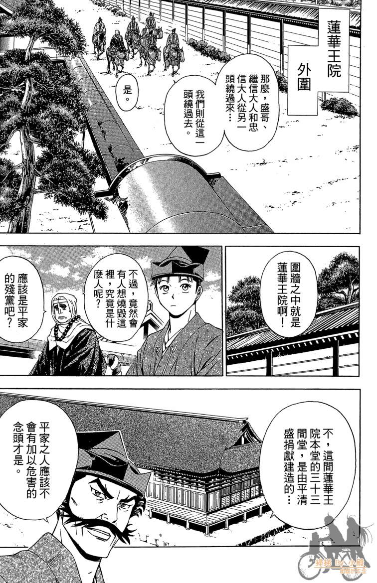 第21卷12